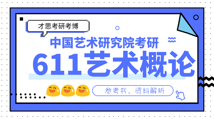 2024天天彩资料大全免费,清新解答解释落实_学生集41.678