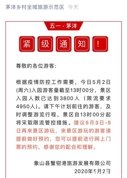 新澳天天开奖资料大全旅游攻略,特别解答解释落实_弹性款92.869