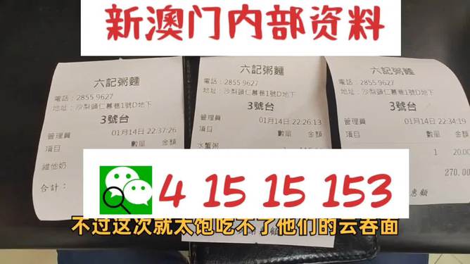 免费资料大全新澳内部资料精准大全,数据解答解释定义_国际款70.094