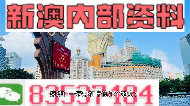 新澳门免费资料挂牌大全,即刻解答解释落实_游戏制86.148