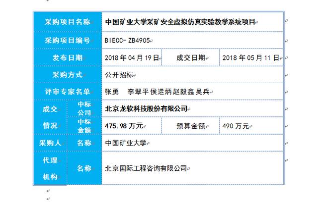 快播 第230页