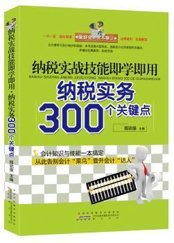 2024年新奥正版资料免费大全,重要方法解析_练习集1.277