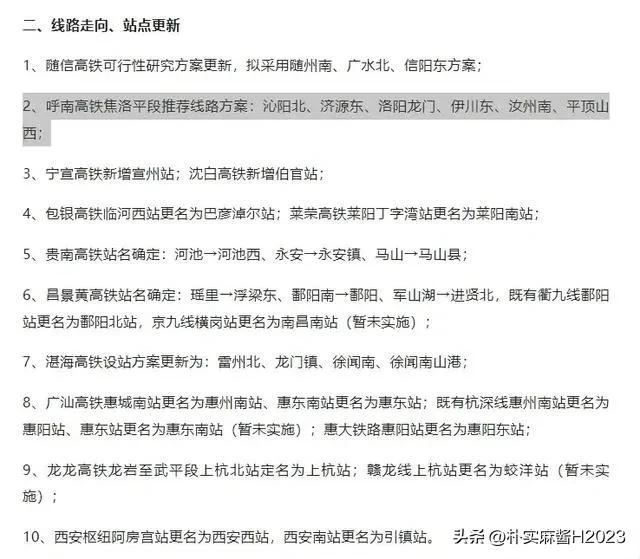 澳门最精准正最精准龙门蚕2024,见解解答解释规划_优惠制89.84