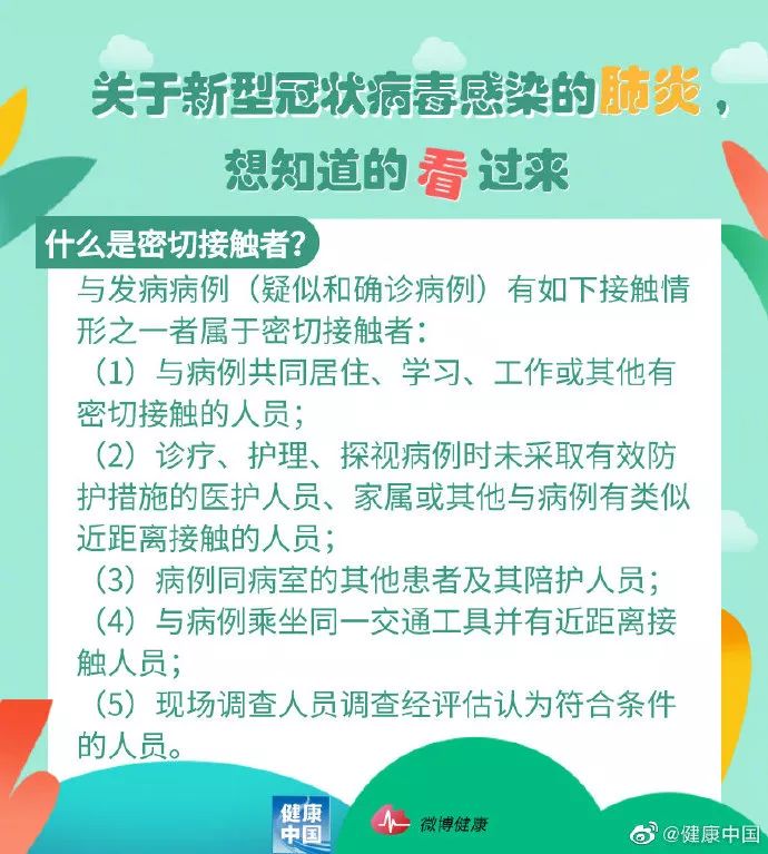 9944cc天下彩正版资料大全,实施解答解释落实_学生版47.221