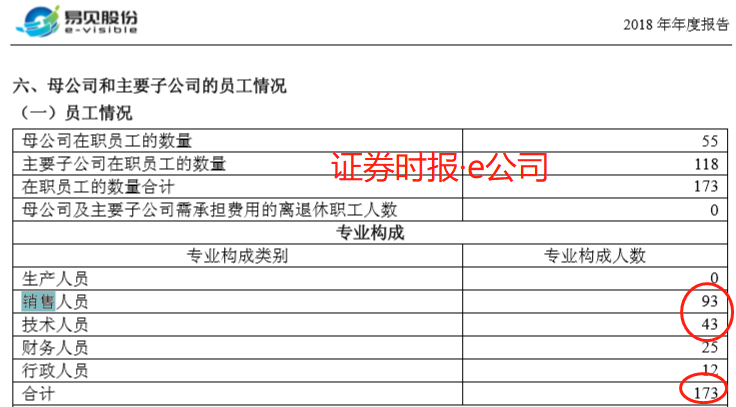 澳门王中王100的资料论坛,视察解释落实解答_任务款19.902