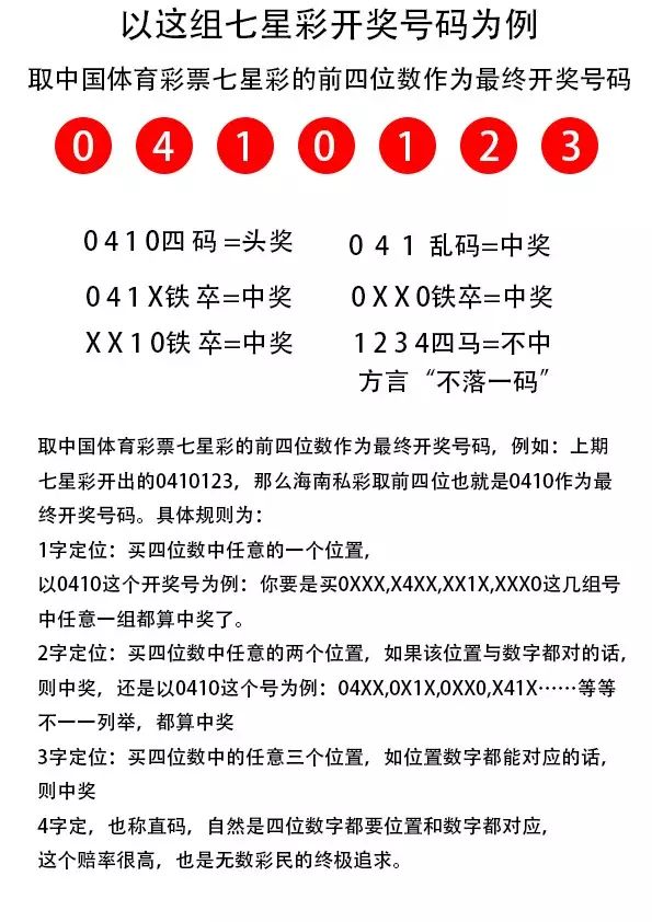 澳门王中王100%正确答案最新章节,案例分享解答落实_专业版37.765