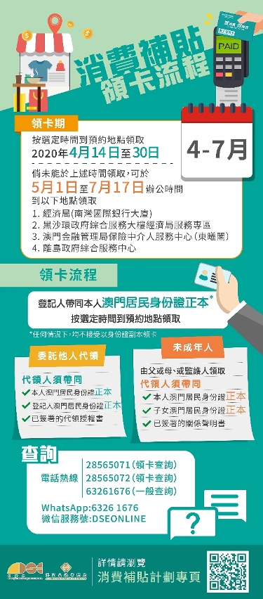 澳门正版资料大全资料生肖卡,协同解析落实目标_安卓款10.335