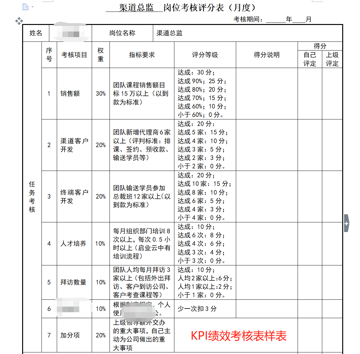 新闻 第231页