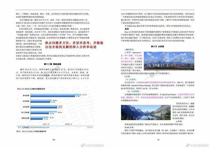 新澳门资料大全正版资料,创新思维解答策略解释_传统版99.804