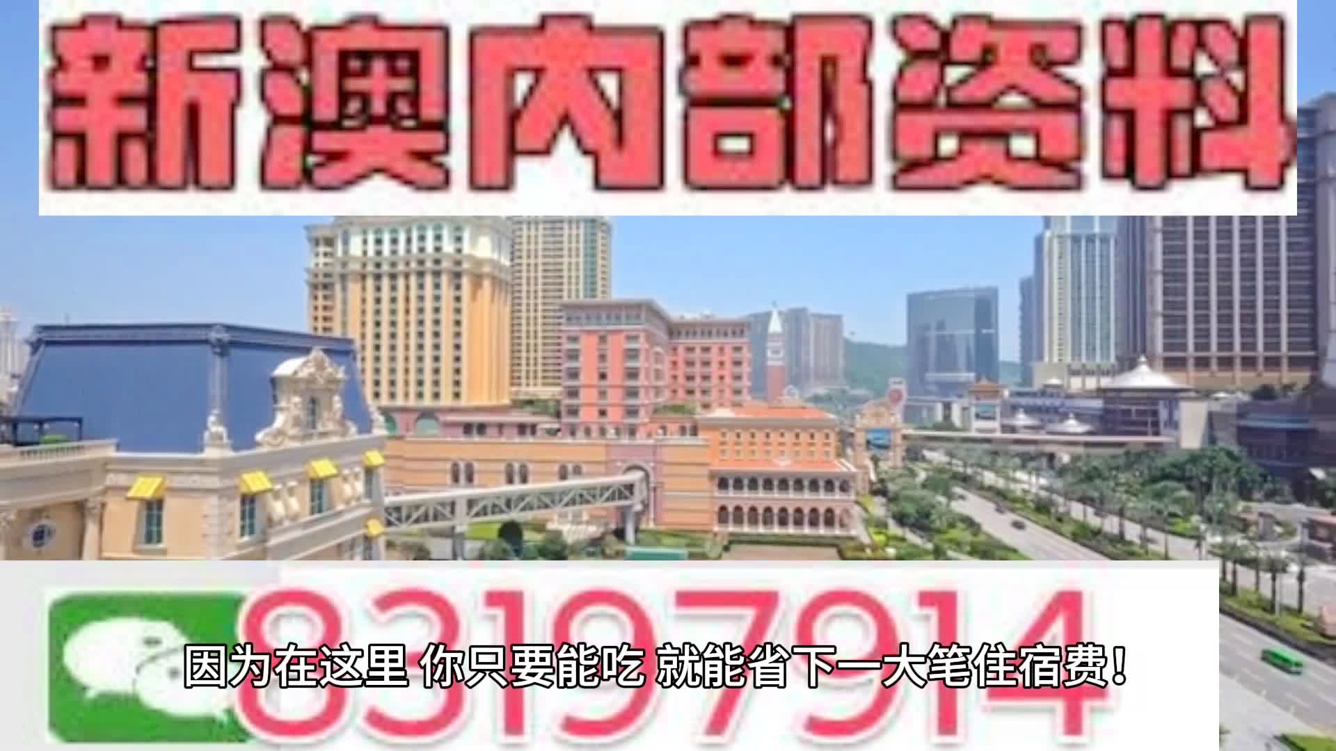 新2024年澳门天天开好彩,严谨解答解释说明_改善版75.857