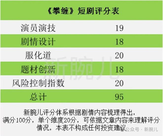 新门内部资料精准大全,深刻策略解析落实_娱乐款48.747