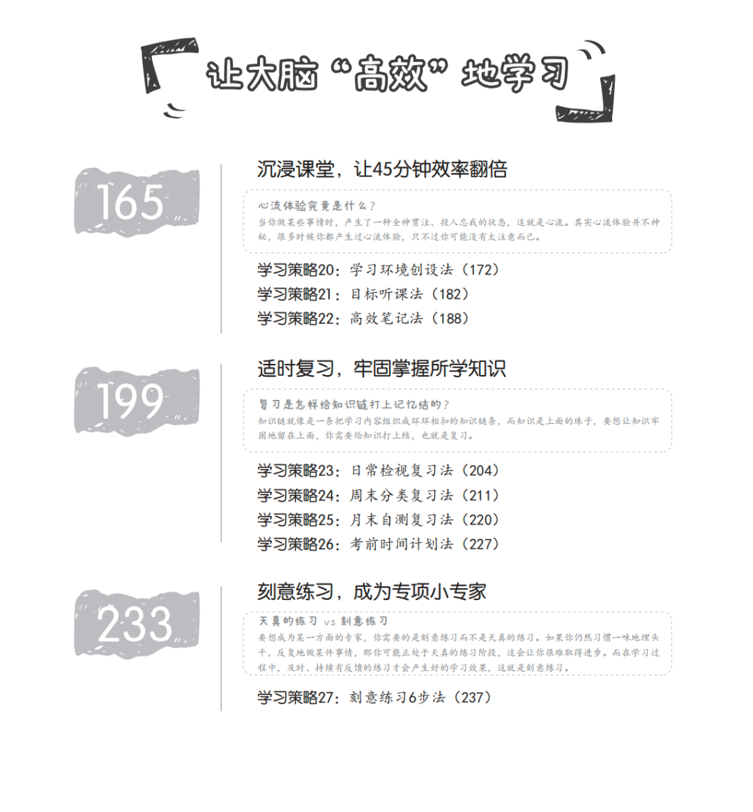 澳门六和免费资料查询,渠道策略优化_特供款59.619