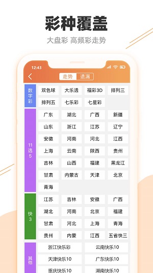 快播 第220页