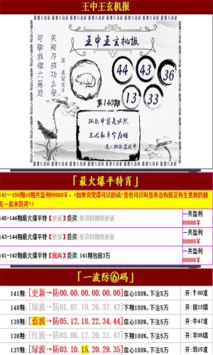 澳门王中王100的准资料,创新解答解释落实_未来制38.165