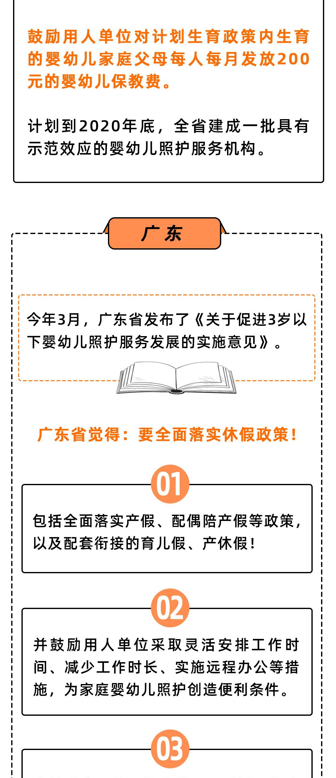 澳门最精准正最精准龙门蚕,慎重解答解释落实_实验版33.171