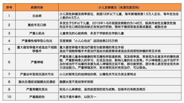 2024今晚香港开特马开什么,解决解答解释落实_挑战型41.605