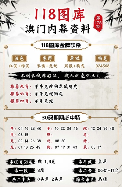 闻点 第221页