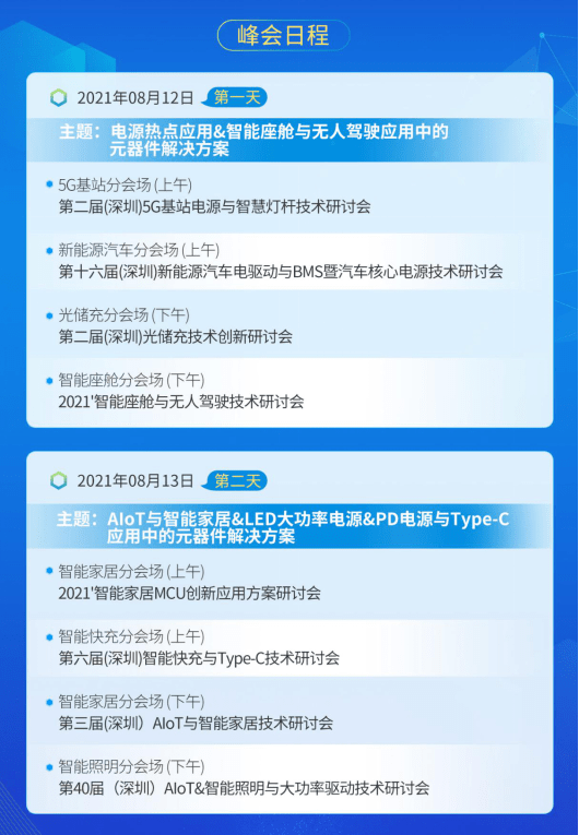 澳门内部正版免费资料软件优势,明晰的解答落实程序_V278.33