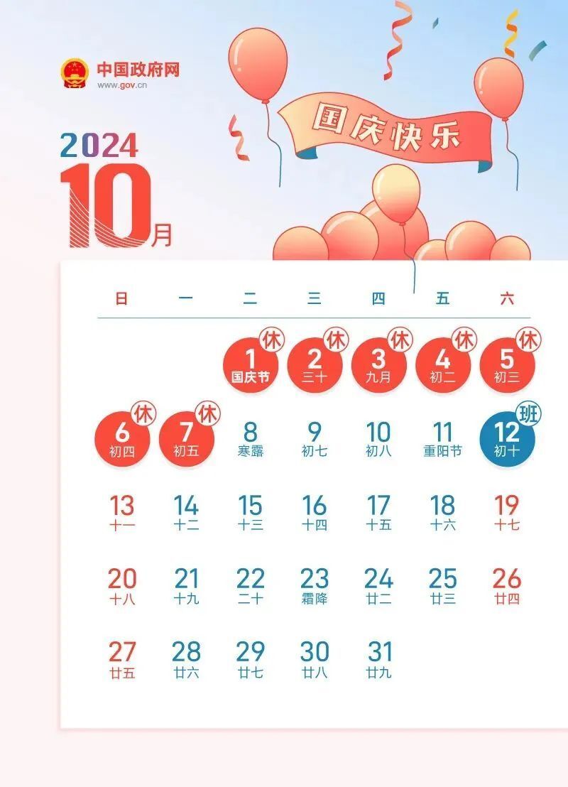 2024年新奥正版资料免费大全,揭秘2024年新奥正版资料免费,强劲执行解答解释_迷幻版83.074