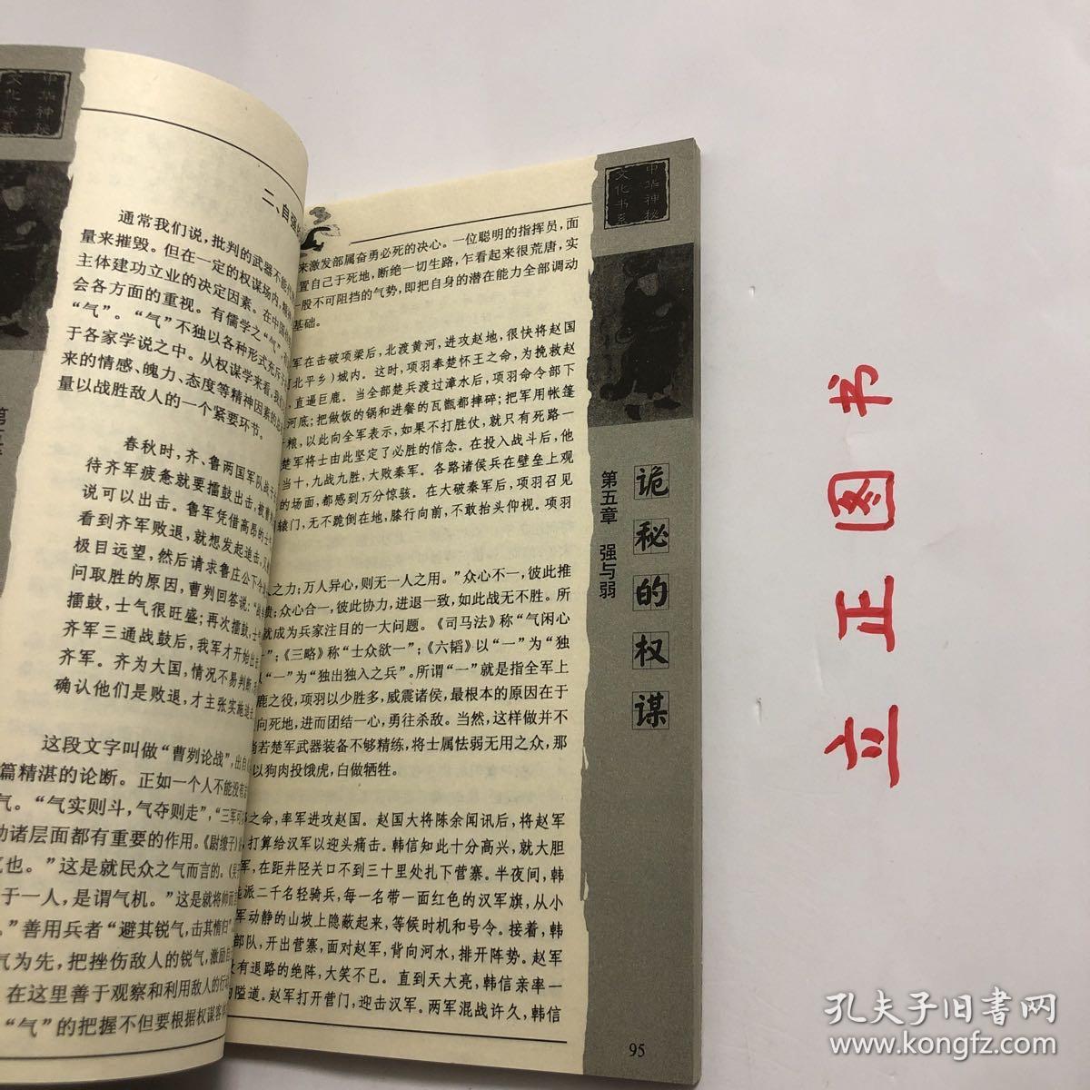 最准一肖一码100%精准的评论,权谋解答解释落实_Kindle68.569