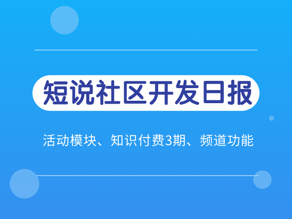 新澳门期期免费资料,实地计划验证数据_合集版52.453