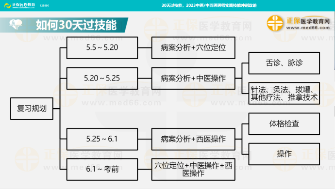 2023澳门码今晚开奖结果软件,坚强解答解释落实_解密版67.913