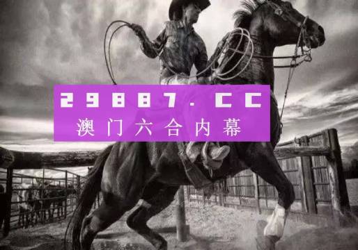 7777788888精准跑狗图正版,解决实施解答解释_BT款14.537