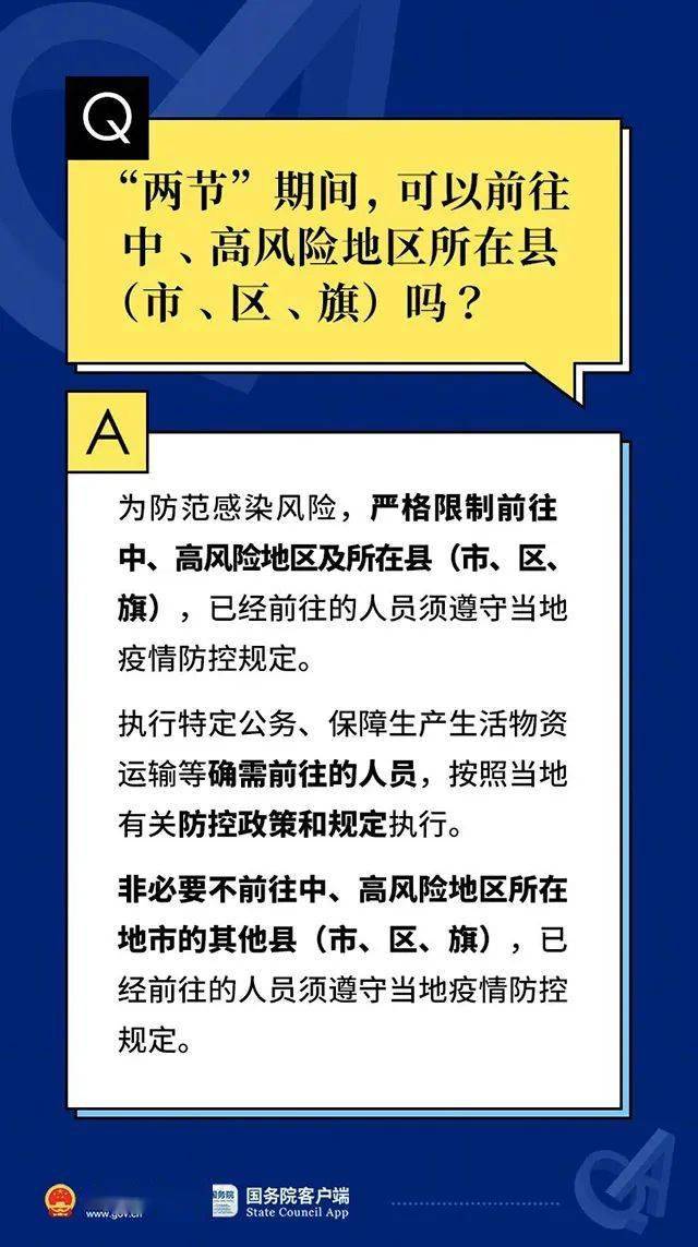 澳门最精准免费资料大全旅游团,组织架构解答落实_研习版72.174