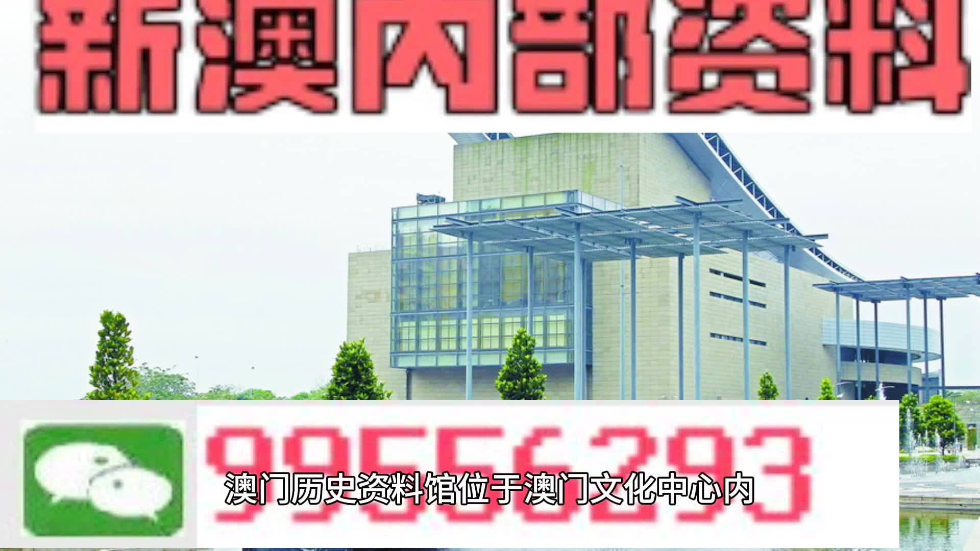 新澳2024年精准一肖一码,详细解答落实机制_独有版27.063