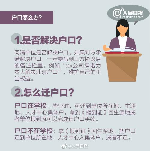 新奥最精准资料大全,确保成语解释落实的问题_苹果款77.921