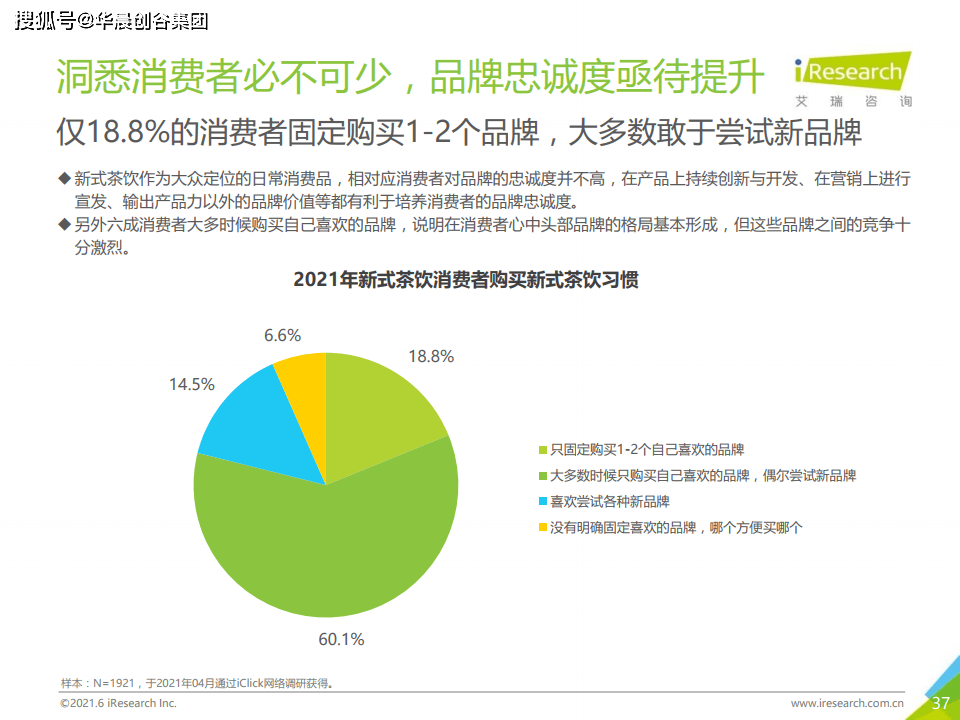 新澳资料免费长期公开,全面数据分析方案_UHD版57.226