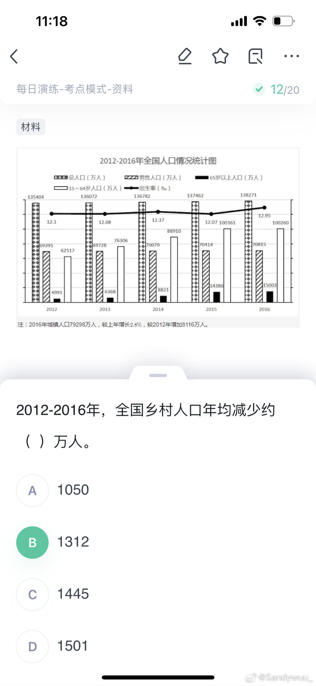 2024年一肖一码一中,实地数据执行分析_桌面版6.646