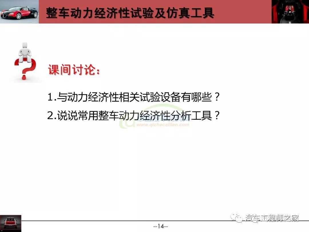 新奥门特免费资料大全火凤凰,经济性执行方案剖析_标准版78.67