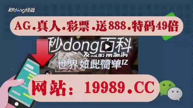 澳门六开奖结果2024开奖记录今晚直播,现状解答解释落实_苹果51.697