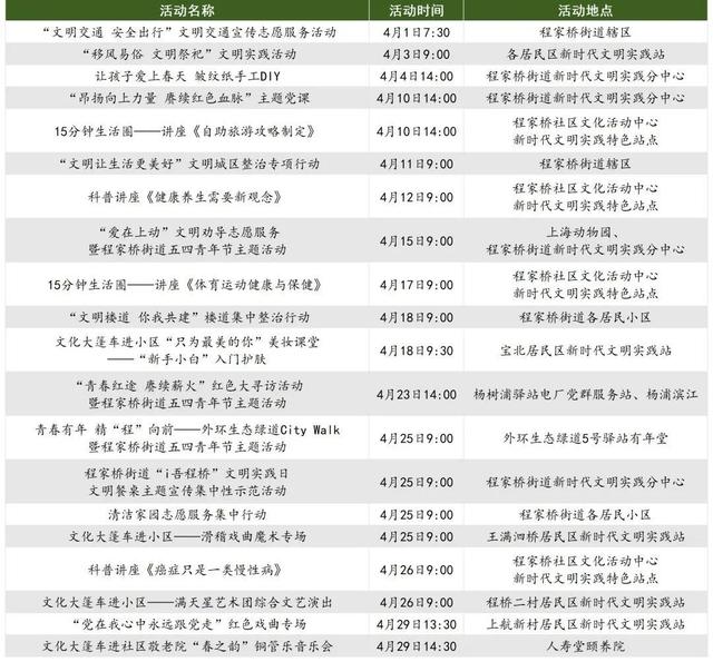 2024新奥正版资料最精准免费大全,决策资料解释落实_超值版92.938