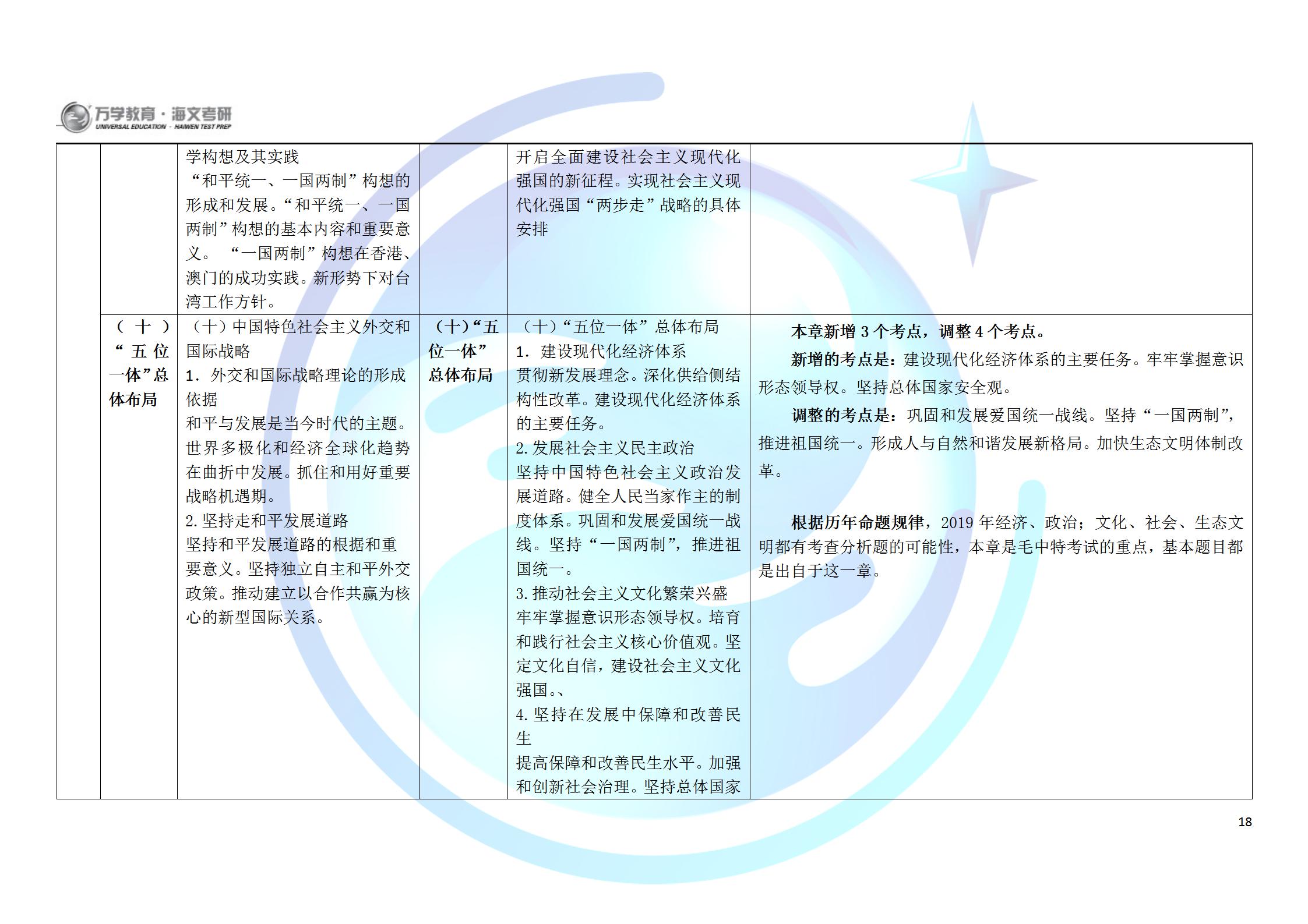 2024澳门六今晚开奖结果出来,科学研究解析说明_3DM50.606