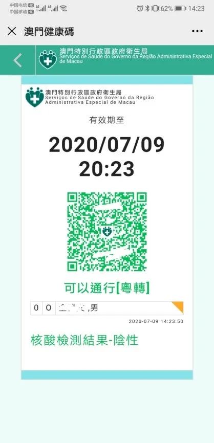 新澳门内部一码精准公开,最新答案解释落实_体验版75.106