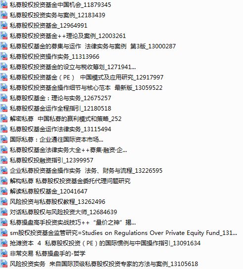 新澳门精准免费资料大全,实地解读说明_超级版58.577